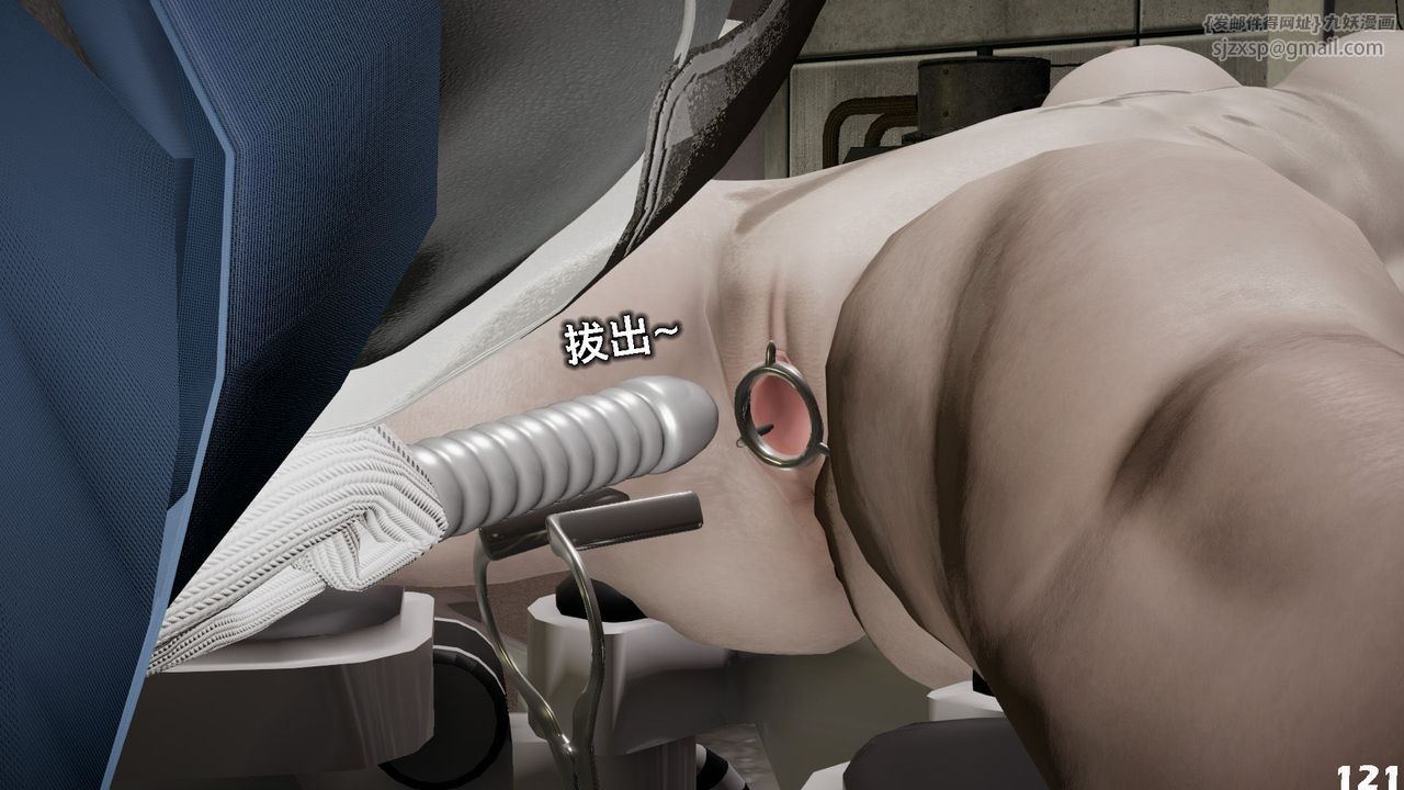 [3D]哥布林朋克世界第05话