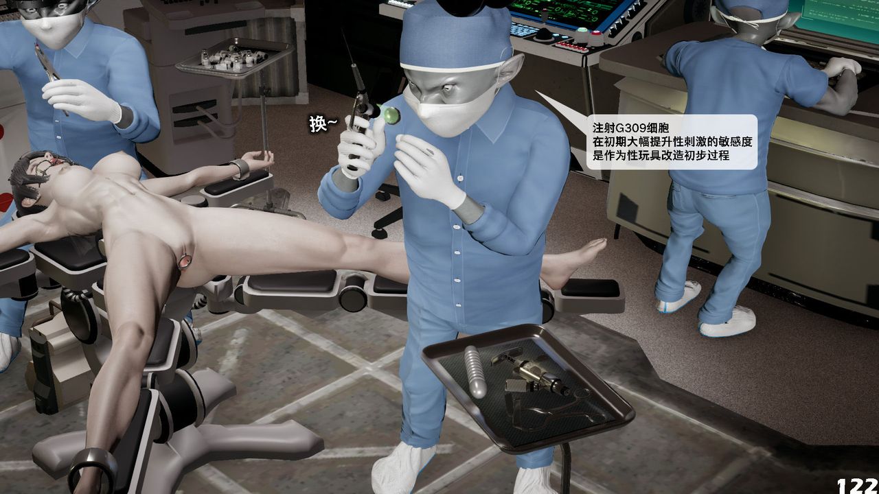 [3D]哥布林朋克世界第05话