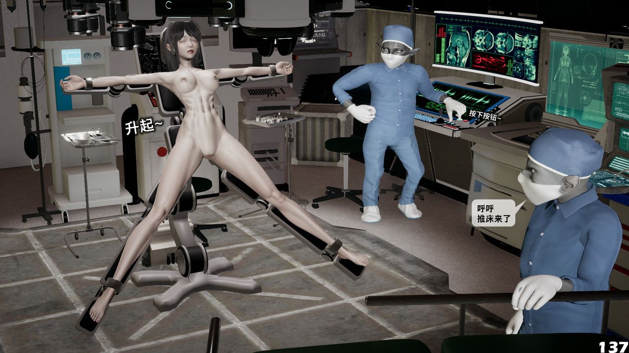 [3D]哥布林朋克世界第05话