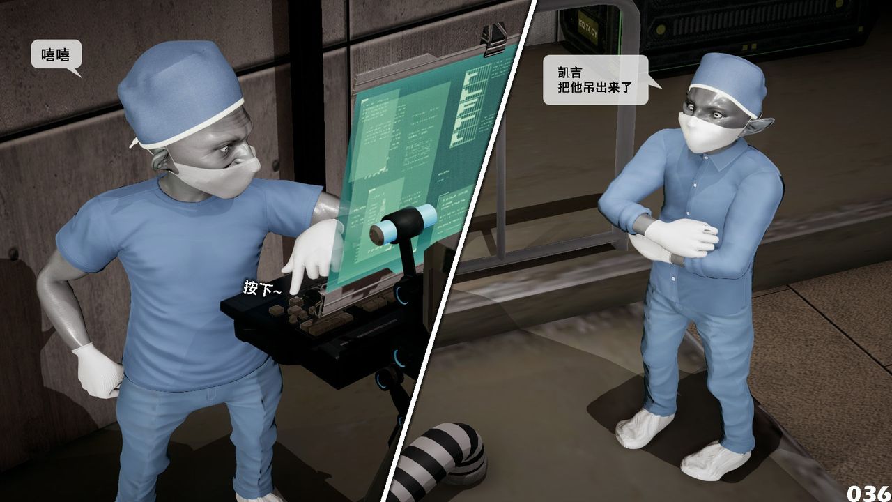 [3D]哥布林朋克世界第06話