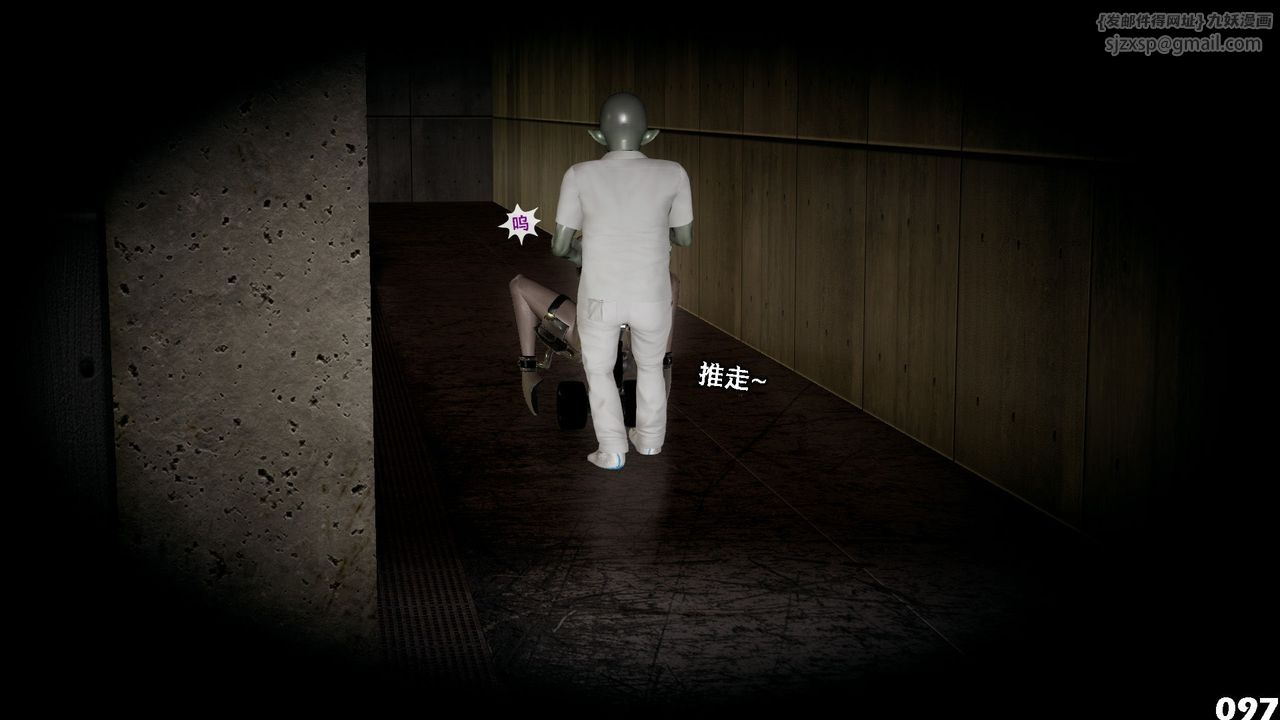 [3D]哥布林朋克世界第06话