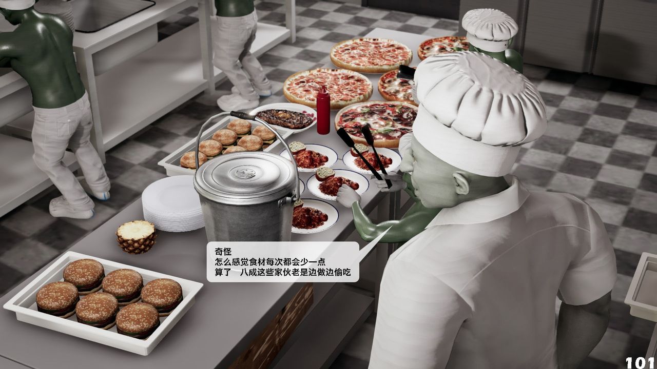 [3D]哥布林朋克世界第06話