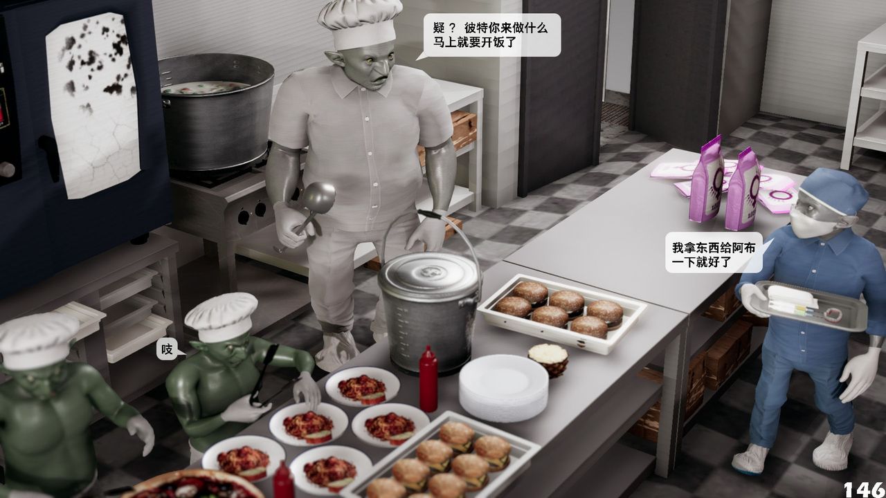 [3D]哥布林朋克世界第06话