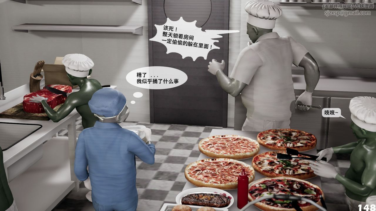 [3D]哥布林朋克世界第06话