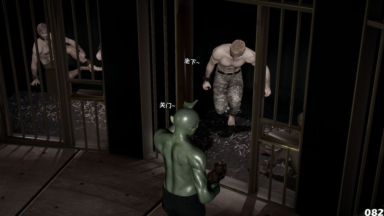 [3D]哥布林朋克世界第07話