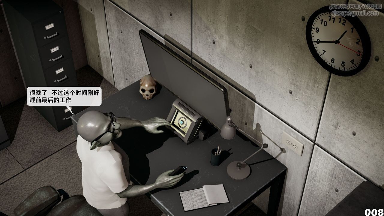 [3D]哥布林朋克世界第08話