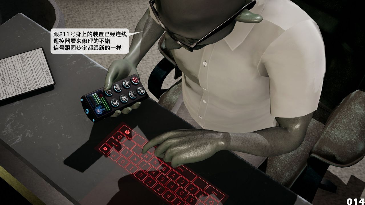 [3D]哥布林朋克世界第08話