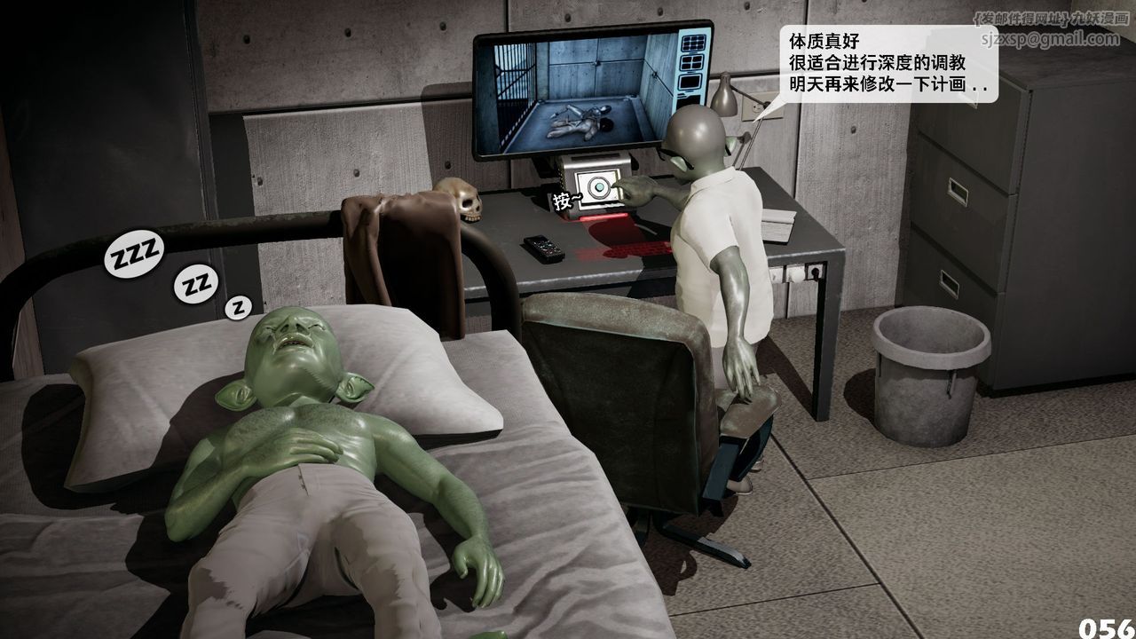 [3D]哥布林朋克世界第08话