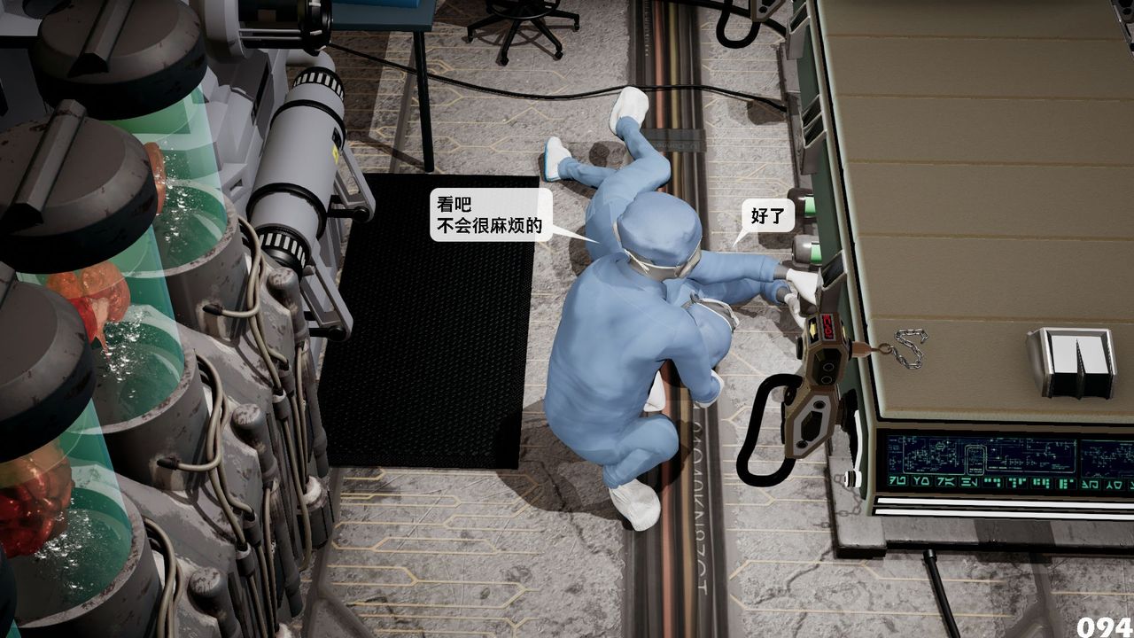 [3D]哥布林朋克世界第08话