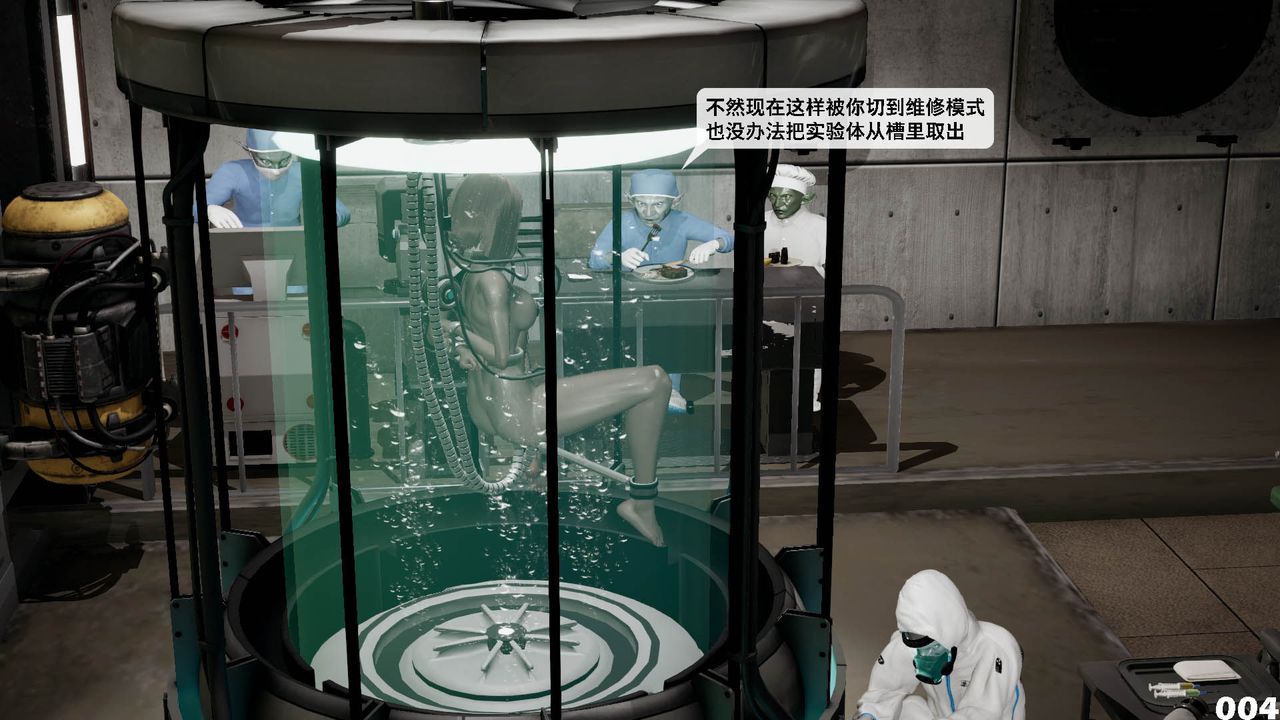 [3D]哥布林朋克世界第10话