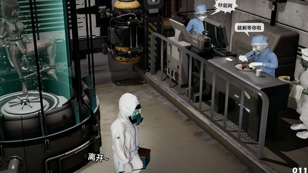 [3D]哥布林朋克世界第10话