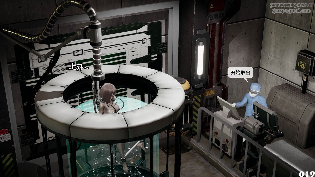 [3D]哥布林朋克世界第10话