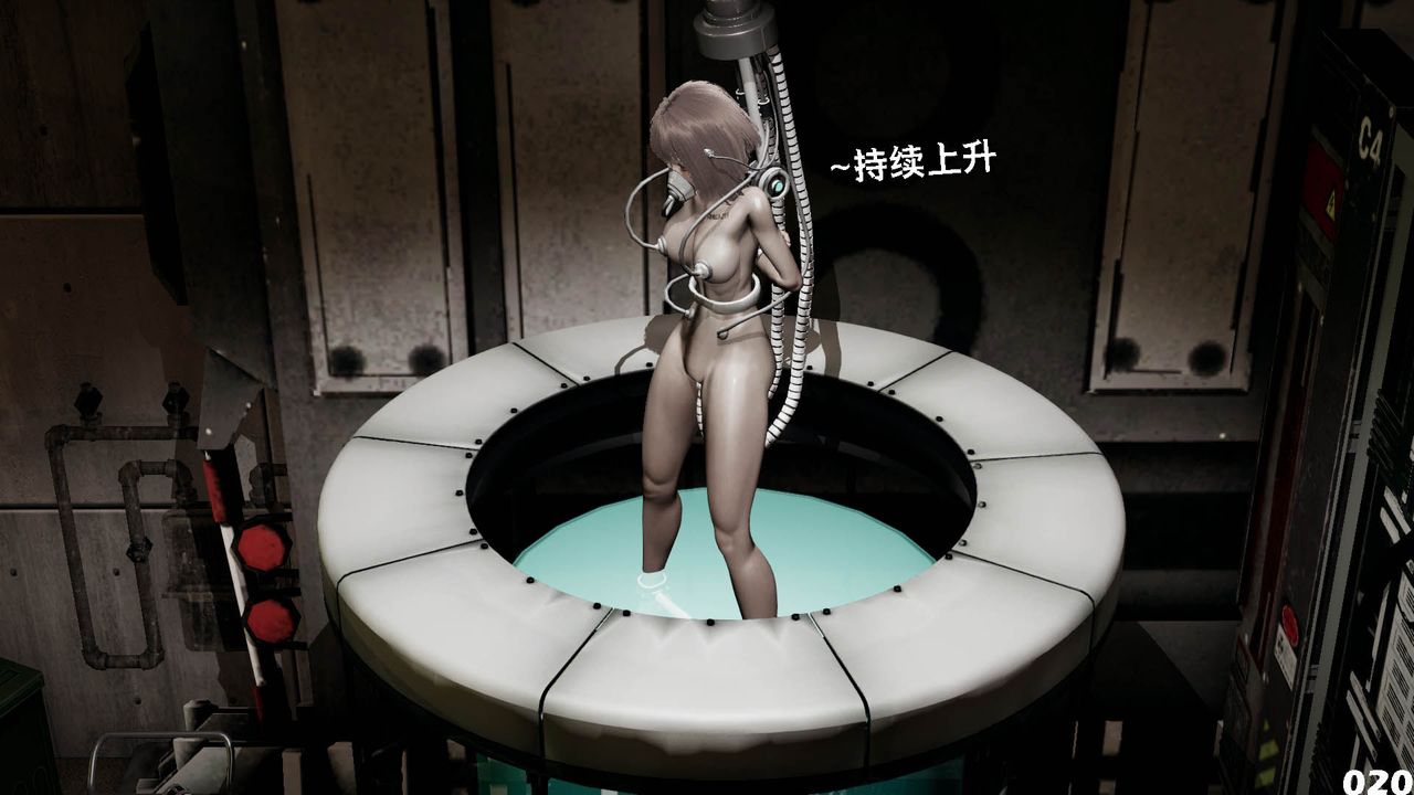 [3D]哥布林朋克世界第10话