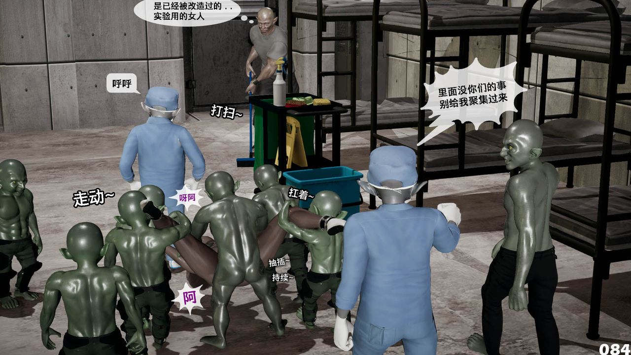 [3D]哥布林朋克世界第10话