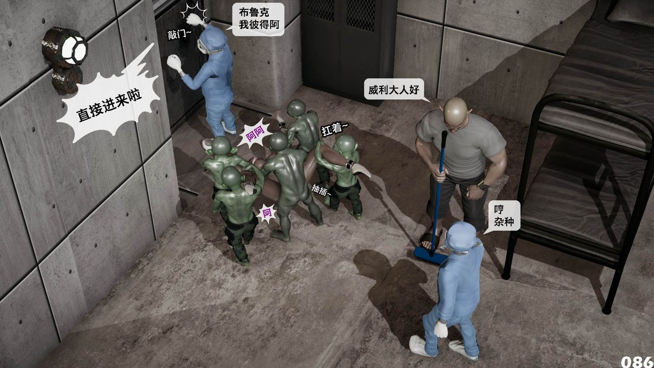 [3D]哥布林朋克世界第10话