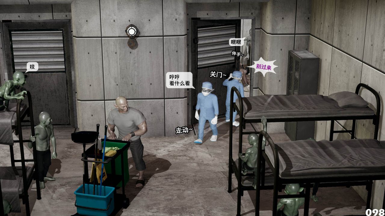 [3D]哥布林朋克世界第10话