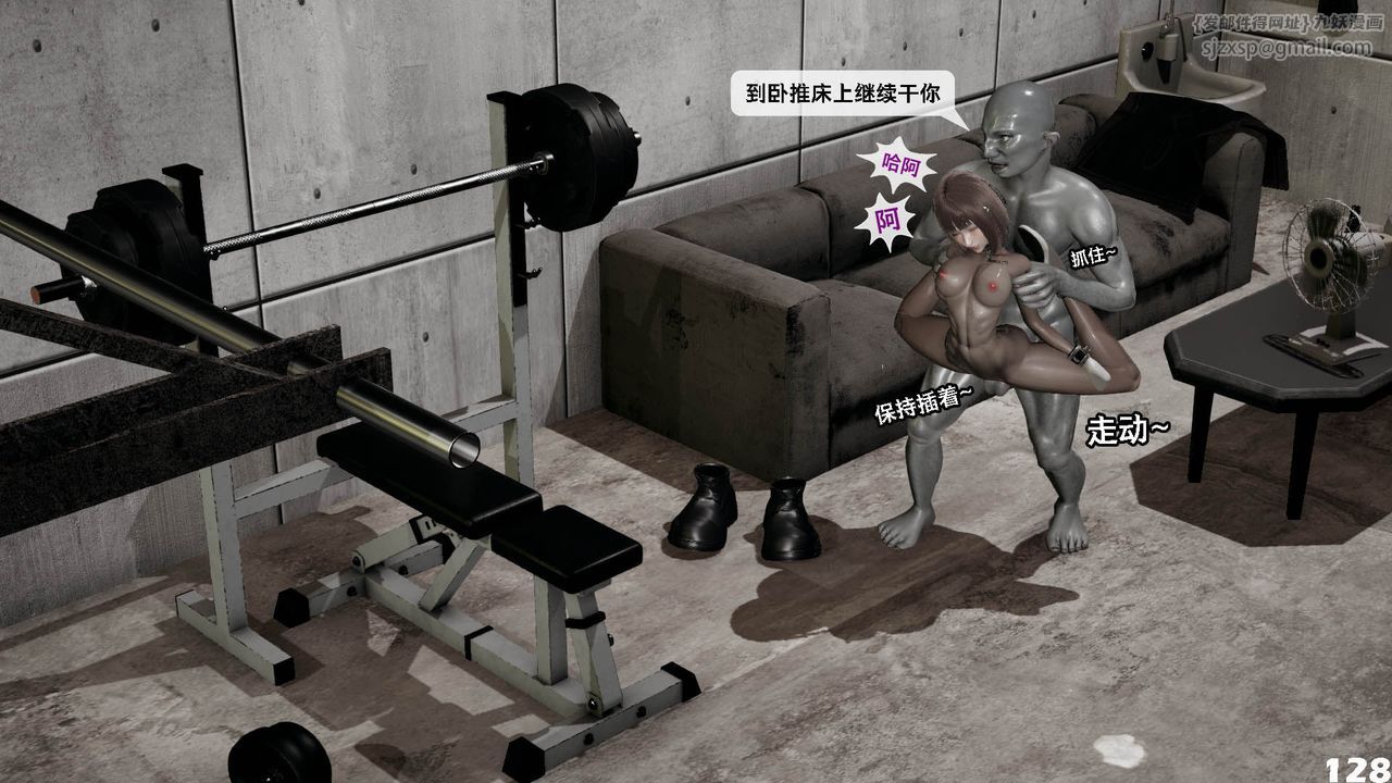 [3D]哥布林朋克世界第10话