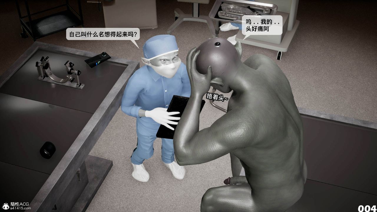 [3D]哥布林朋克世界第11话