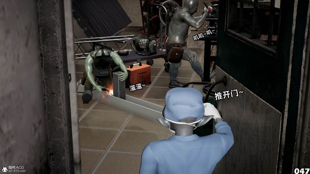 [3D]哥布林朋克世界第11话