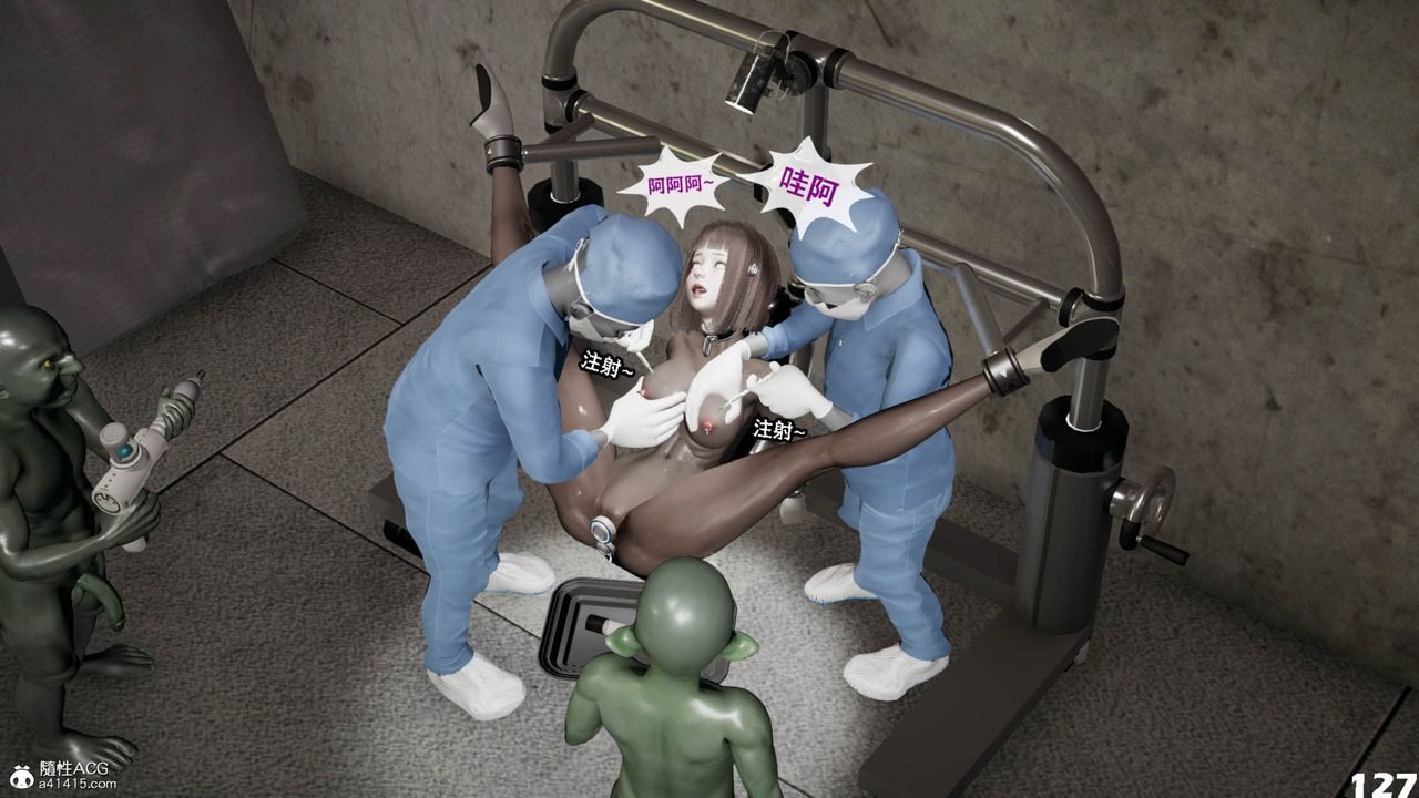 [3D]哥布林朋克世界第11话