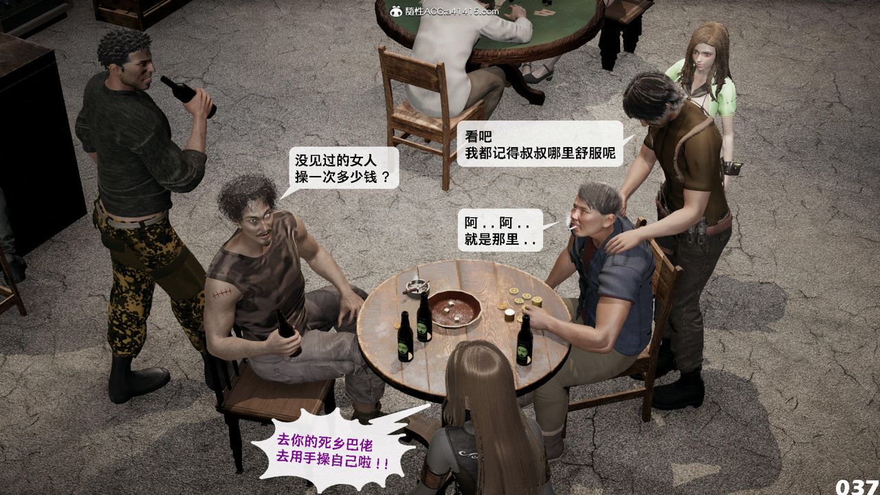 [3D]哥布林朋克世界第12話