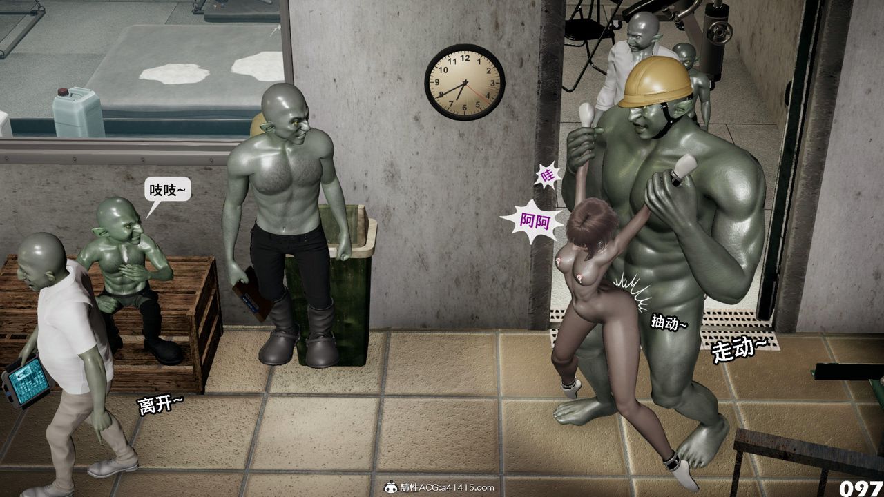 [3D]哥布林朋克世界第12話