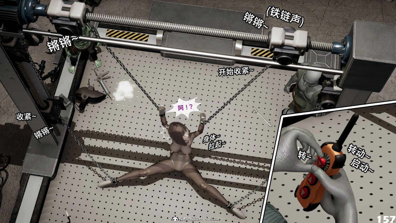 [3D]哥布林朋克世界第12话