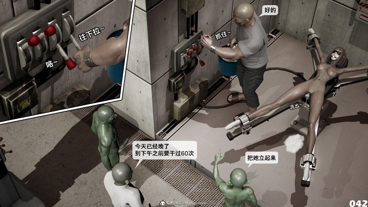 [3D]哥布林朋克世界第13话