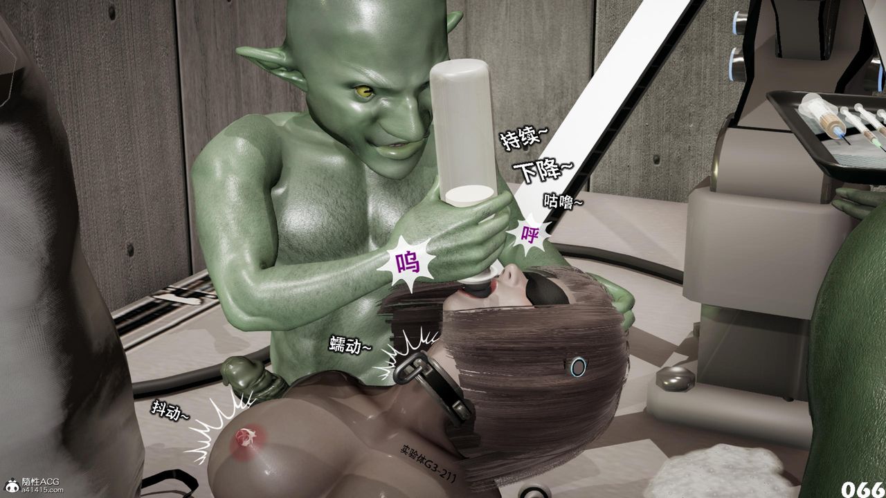 [3D]哥布林朋克世界第13話