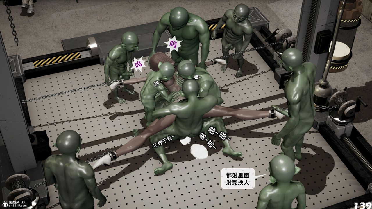 [3D]哥布林朋克世界第13話