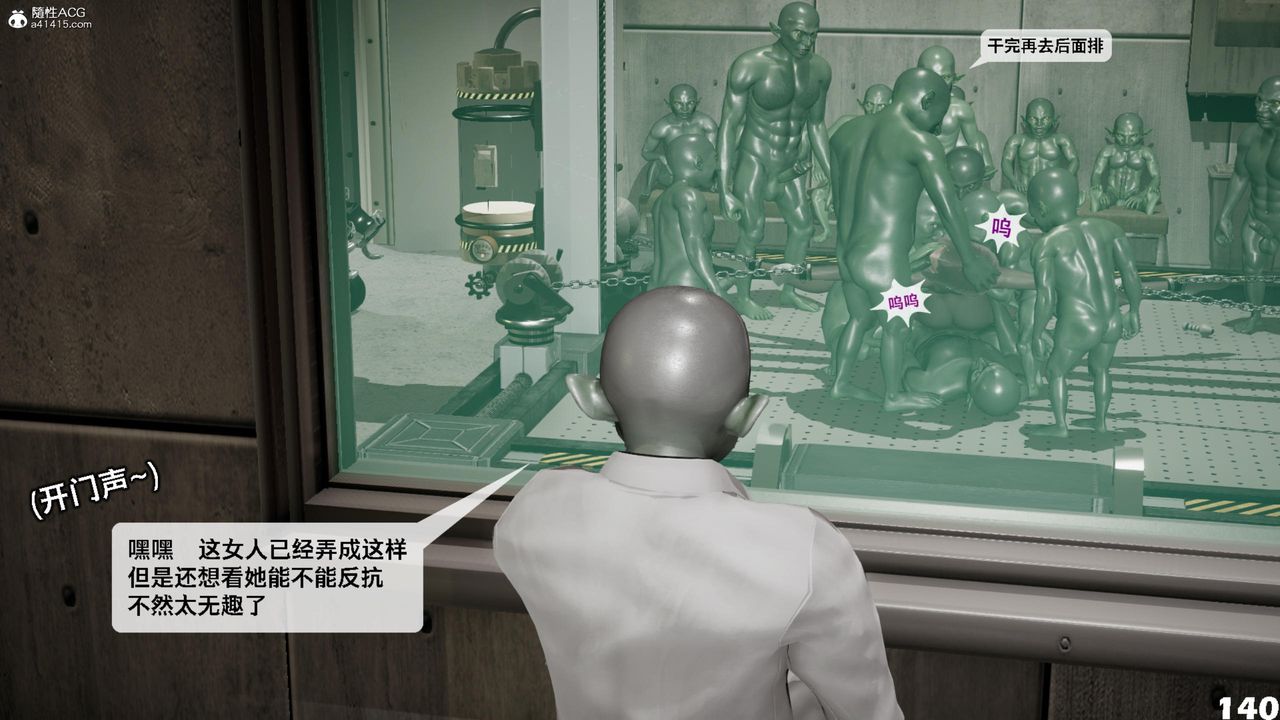 [3D]哥布林朋克世界第13話