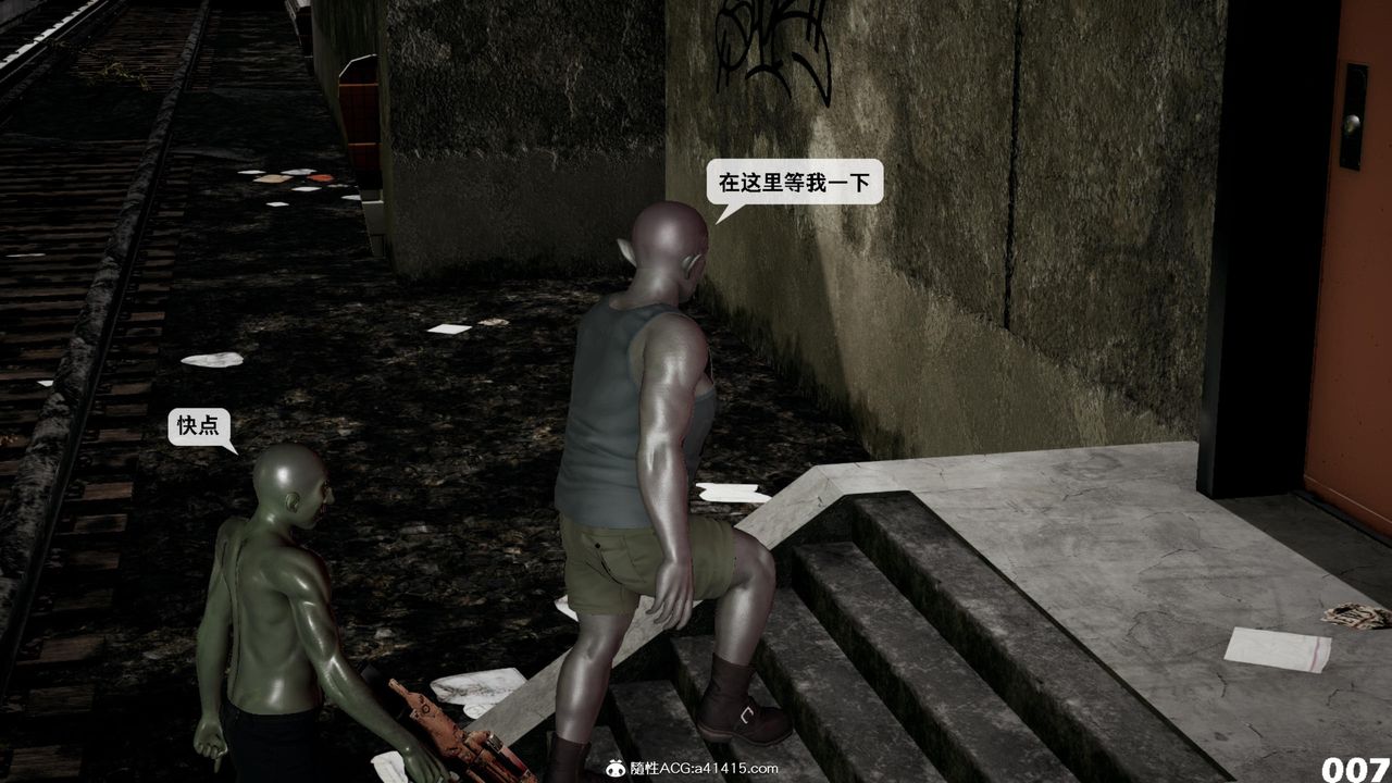 [3D]哥布林朋克世界第14话