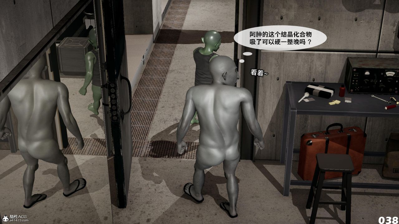 [3D]哥布林朋克世界第14话