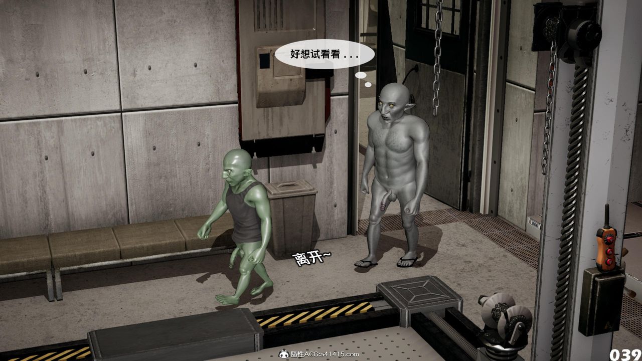 [3D]哥布林朋克世界第14话