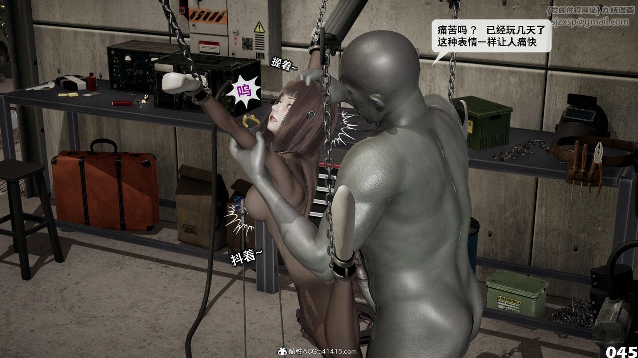 [3D]哥布林朋克世界第14话