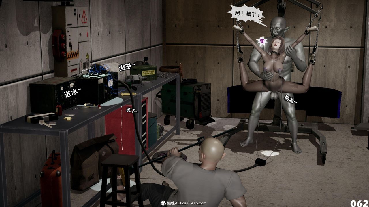 [3D]哥布林朋克世界第14话