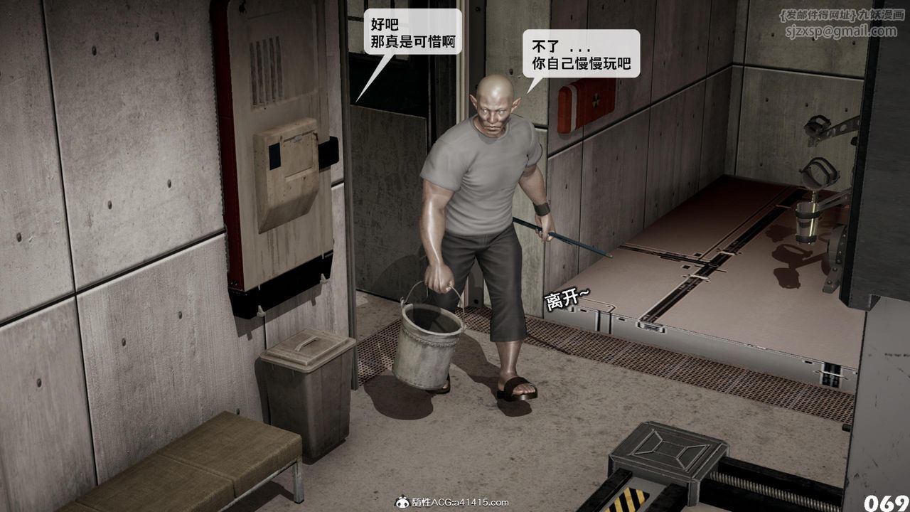 [3D]哥布林朋克世界第14话