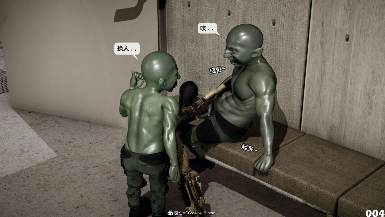 [3D]哥佈林朋克世界第15話