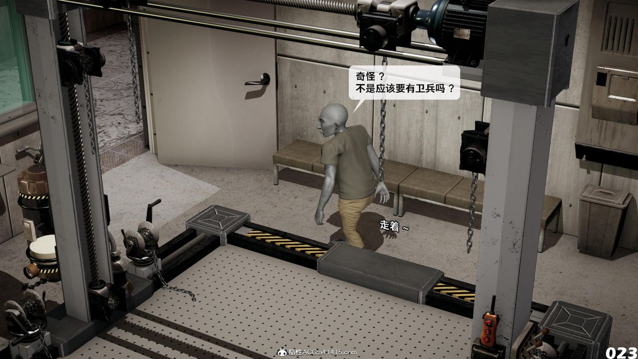 [3D]哥布林朋克世界第15话