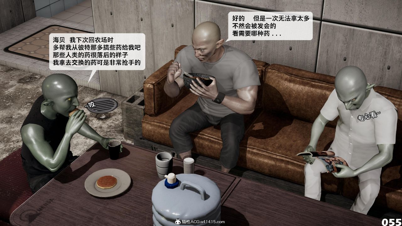 [3D]哥布林朋克世界第15話