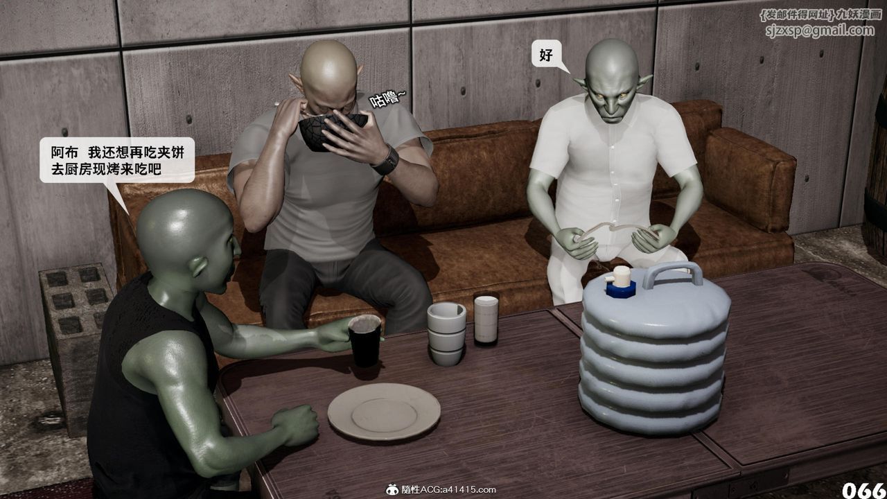 [3D]哥布林朋克世界第15话