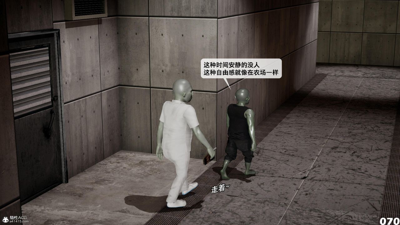 [3D]哥布林朋克世界第15话