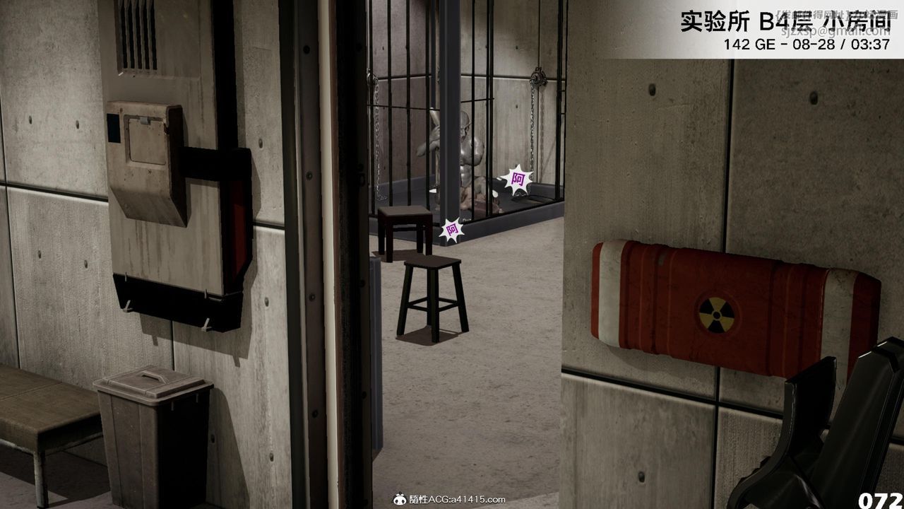 [3D]哥布林朋克世界第15話