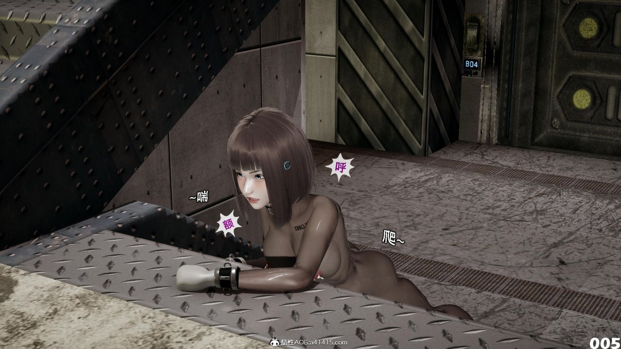 [3D]哥布林朋克世界第16話