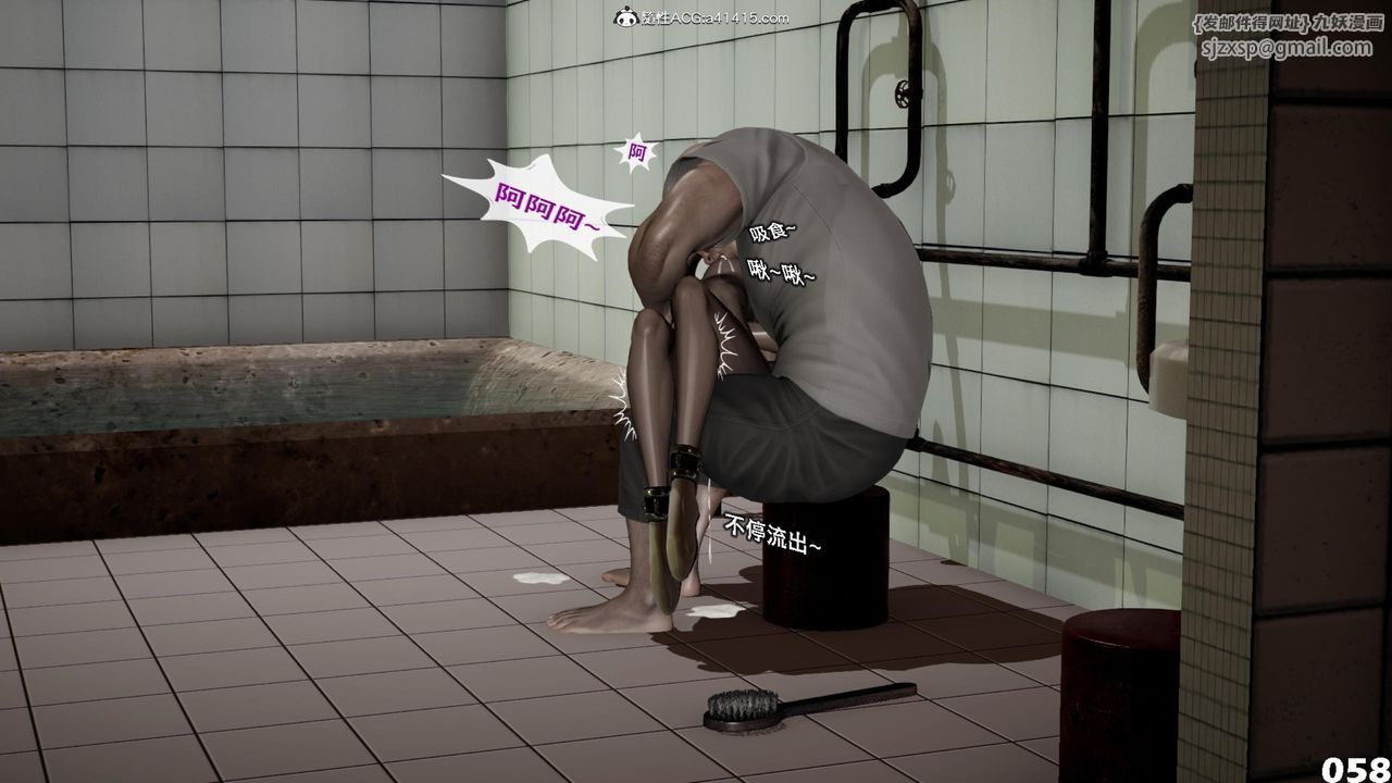 [3D]哥布林朋克世界第16话