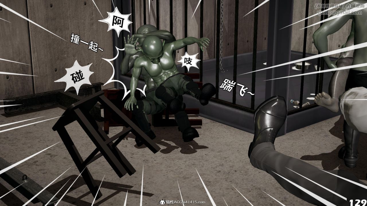 [3D]哥布林朋克世界第16话