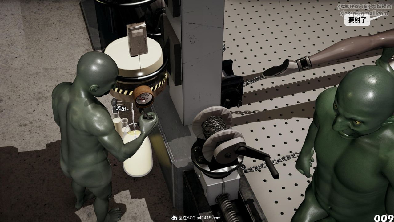 [3D]哥布林朋克世界第17話