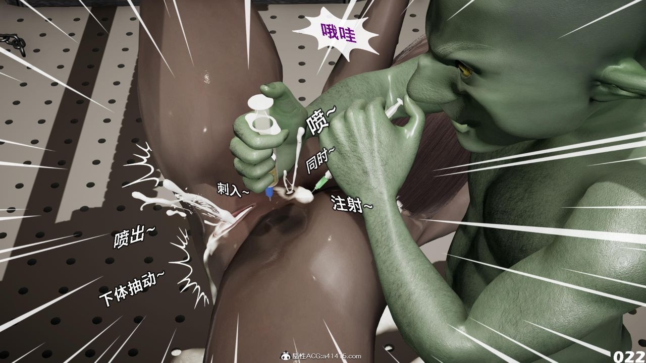 [3D]哥布林朋克世界第17话