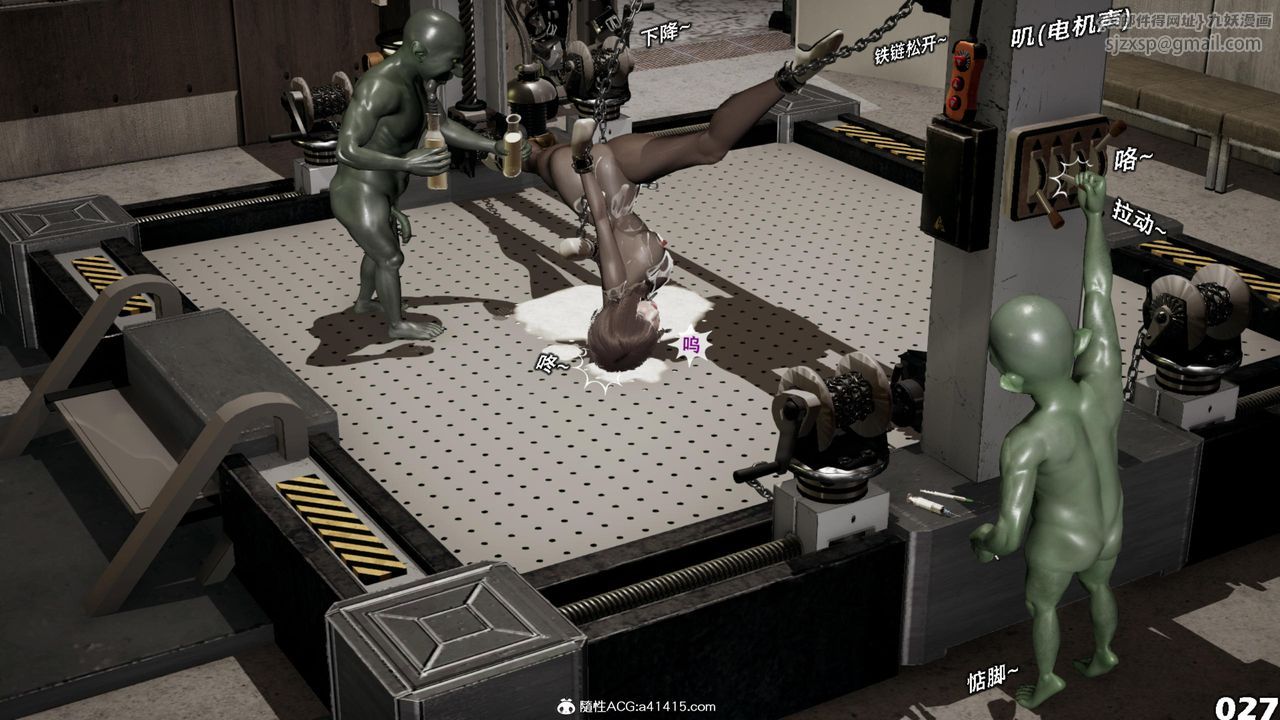 [3D]哥布林朋克世界第17话