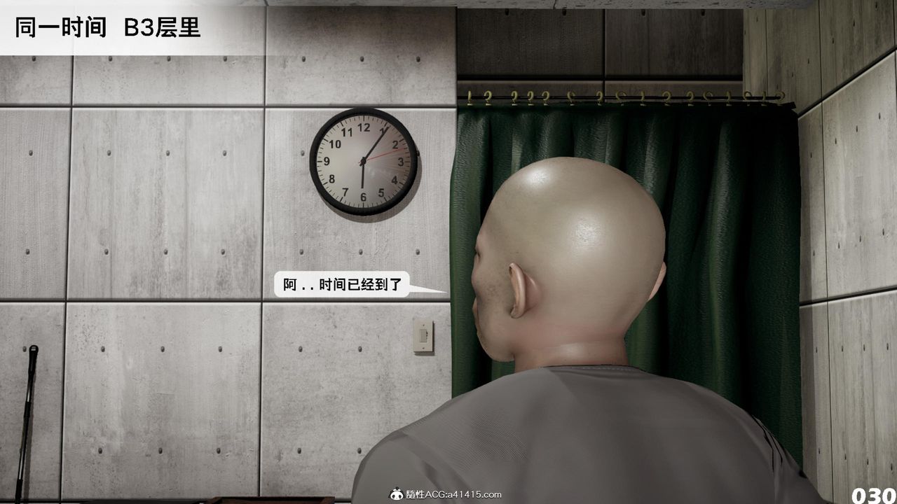 [3D]哥布林朋克世界第17話